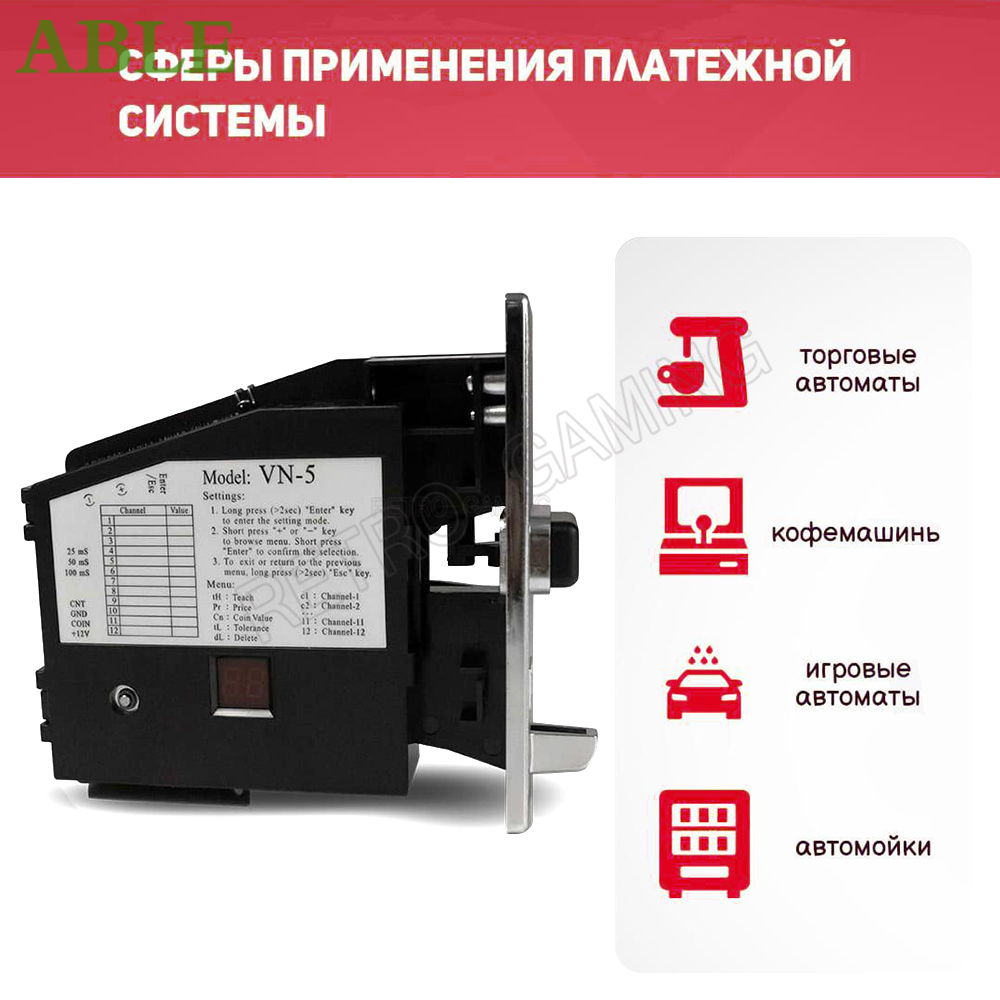 Retro Gaming Store - Elektroniczny akceptor monet VN-5 Selektor monet
