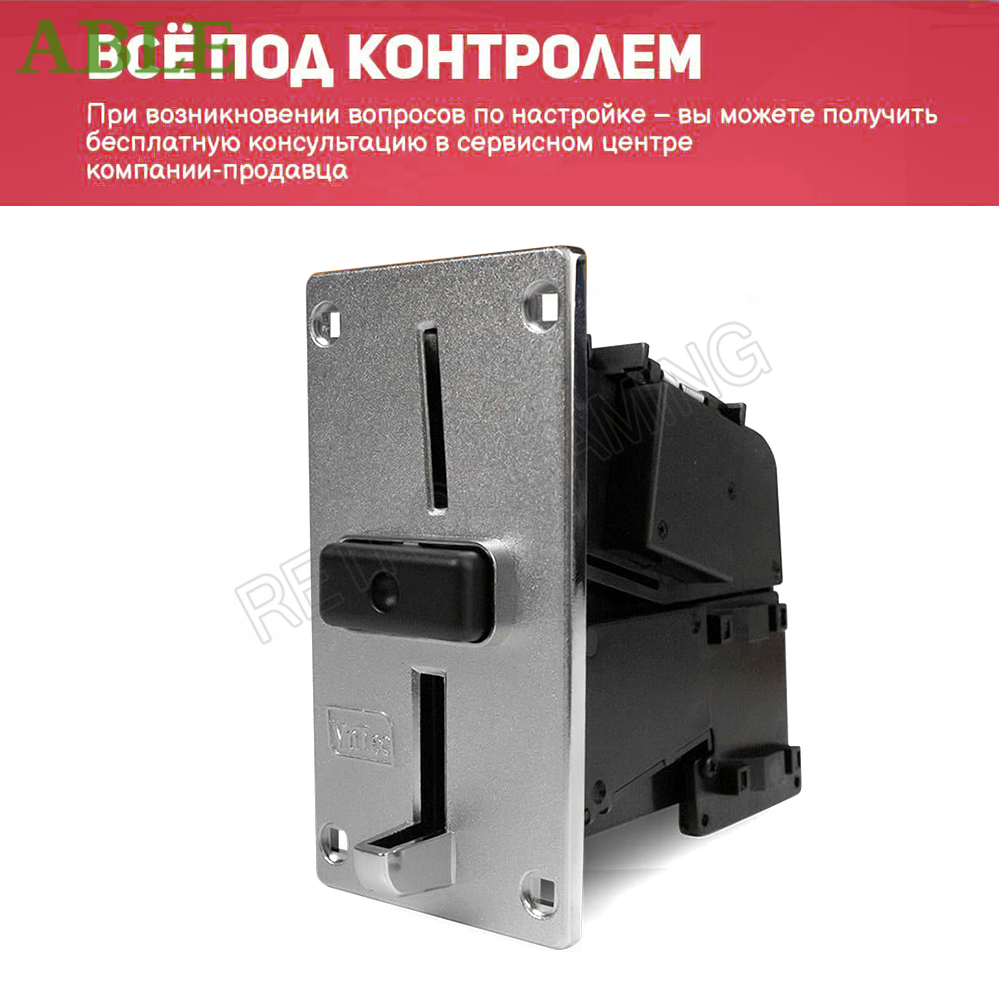Elektroniczny akceptor monet V – Retro Gaming Store recenzja i cena